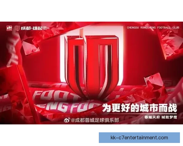 中超最新评选:成都蓉城荣膺年度最佳球队称号 中超最新评选:成都蓉城荣膺年度最佳球队称号